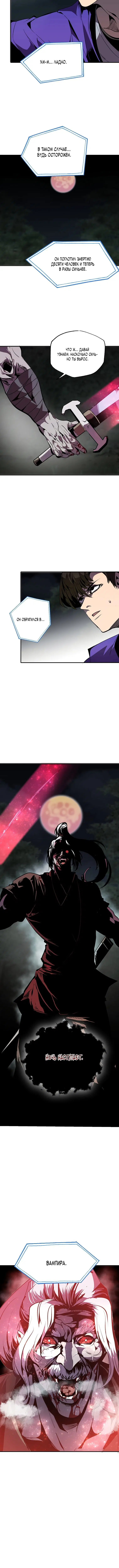 Page 5.001