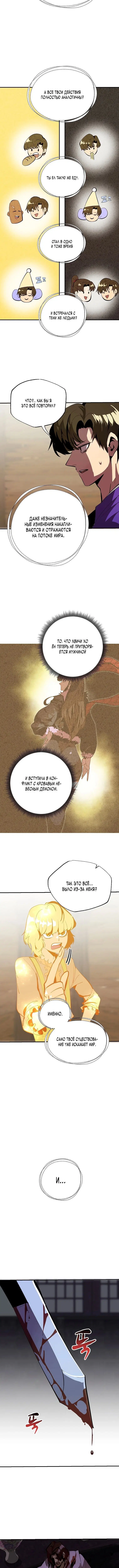 Page 5.001