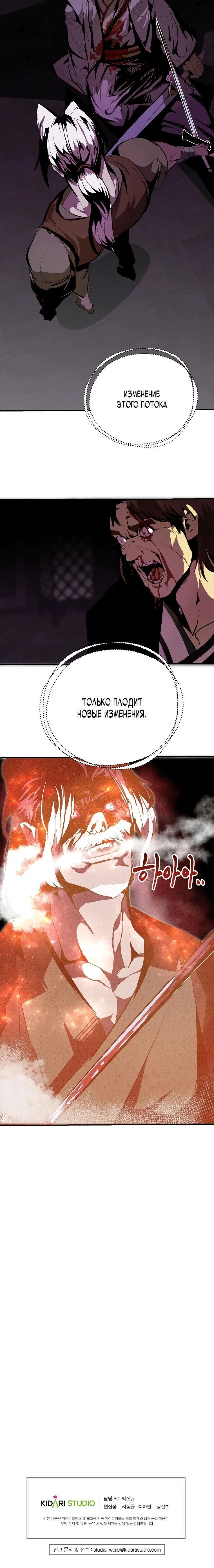 Page 5.002