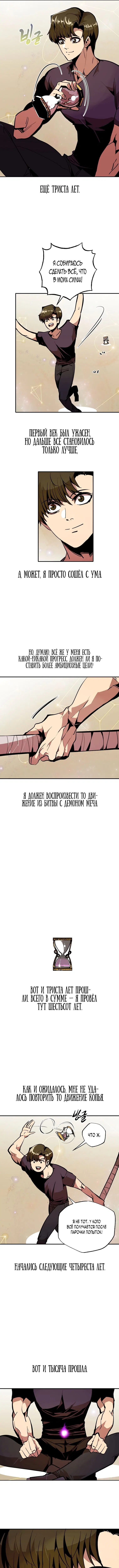 Page 5.000