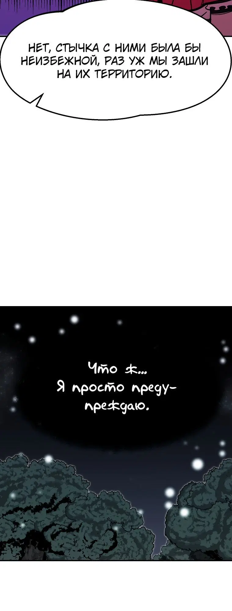 Page 5.002