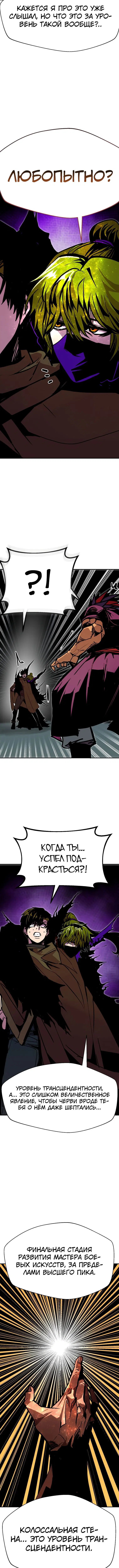 Page 5.001