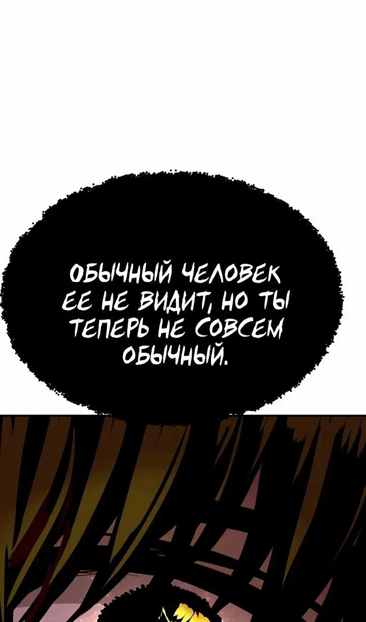 Page 65.000