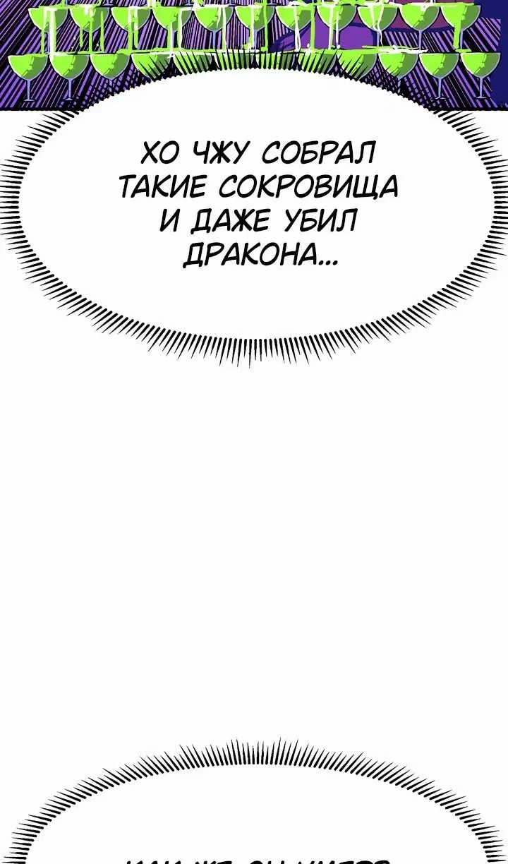 Page 67.000