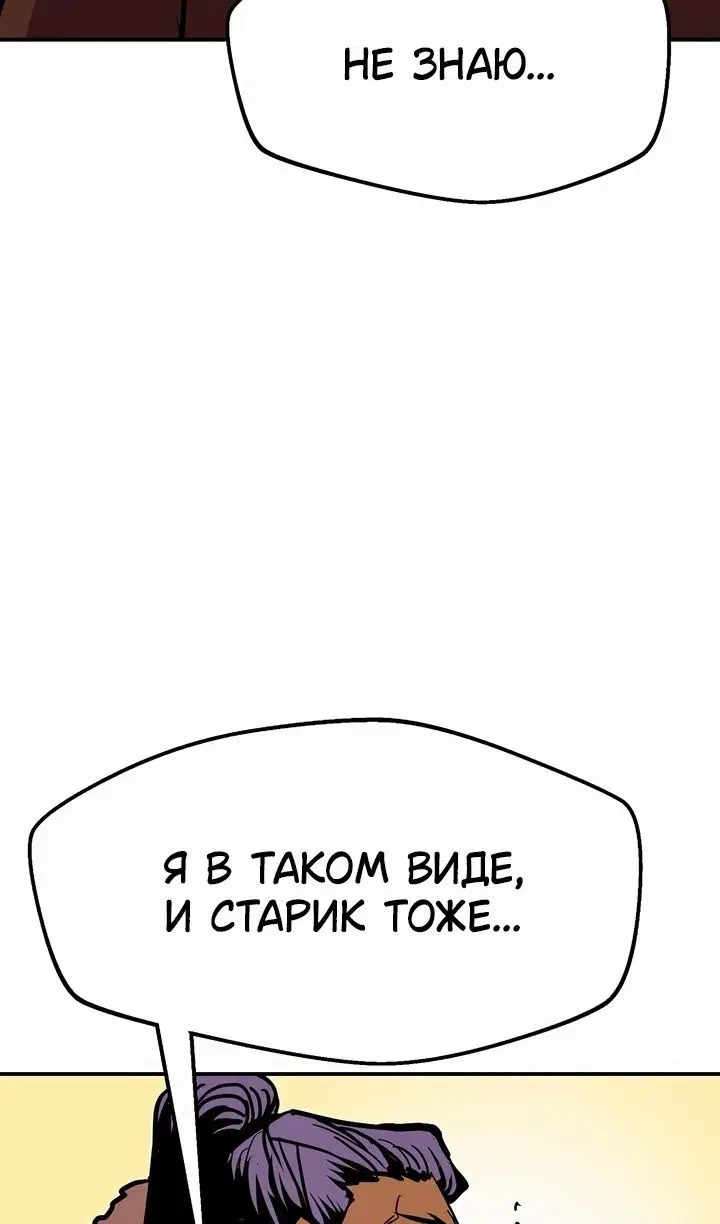 Page 69.000