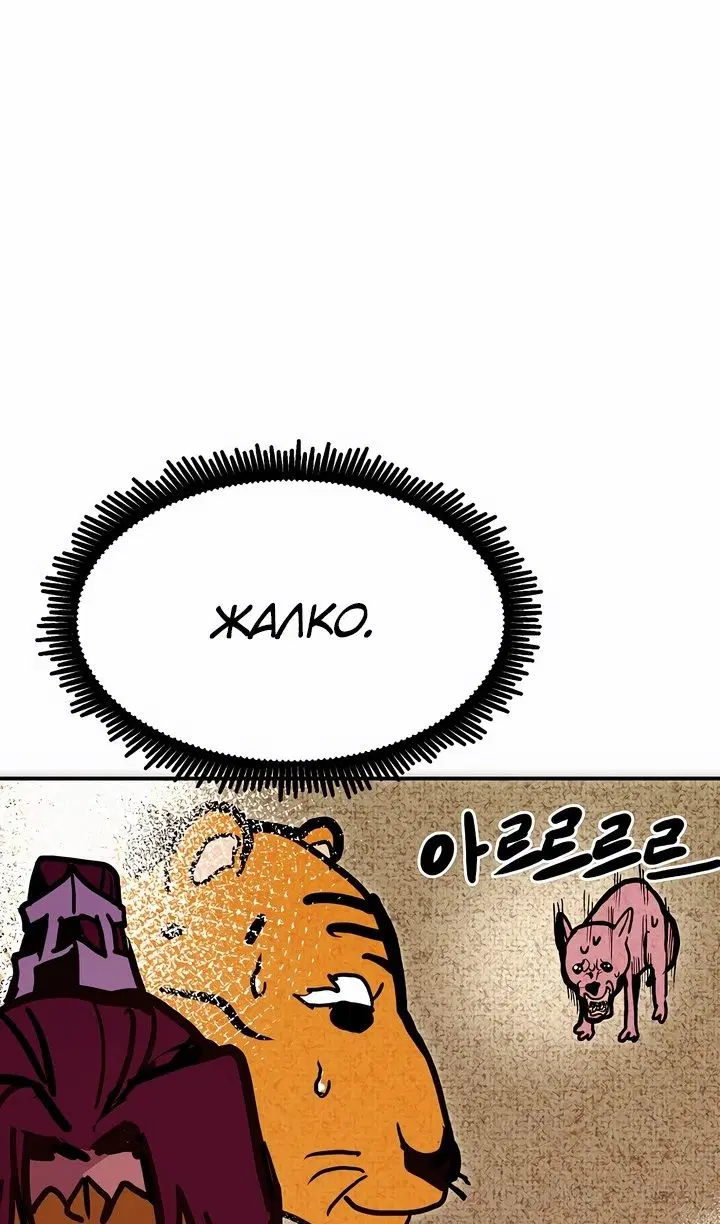 Page 61.000