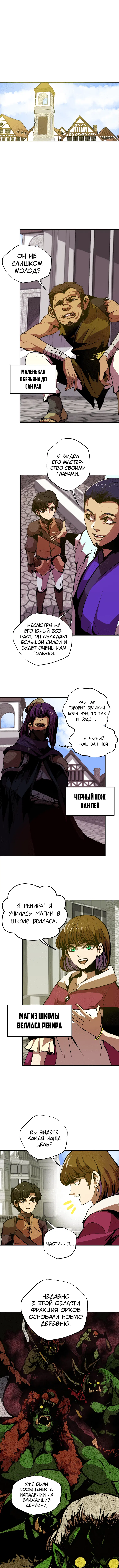 Page 6.000