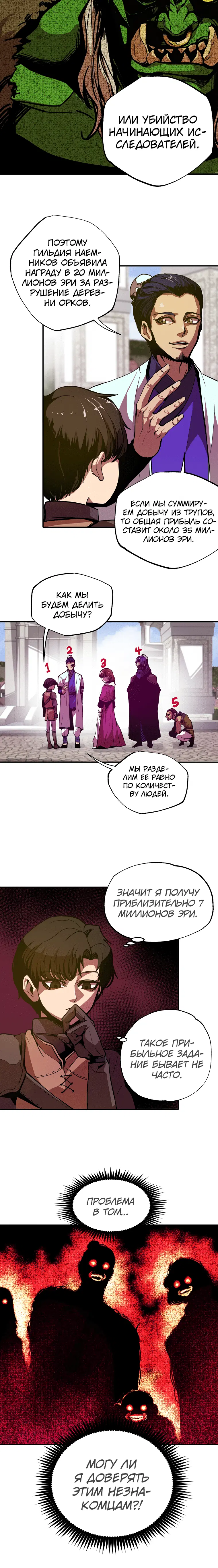 Page 6.001