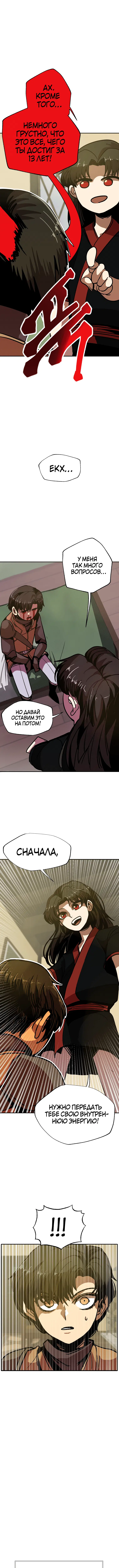 Page 6.001