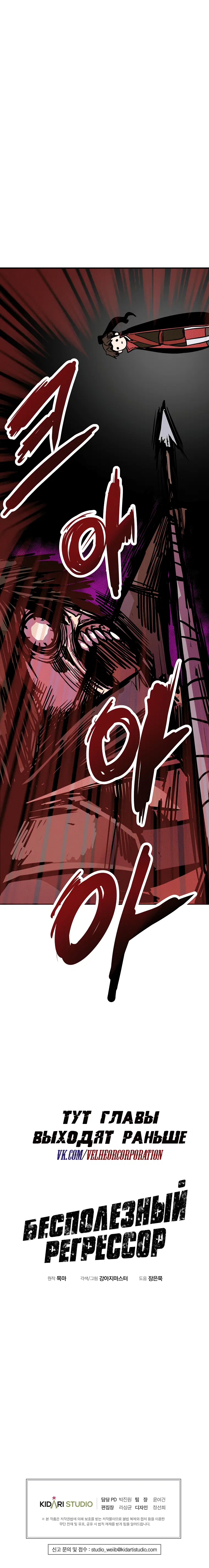 Page 6.002