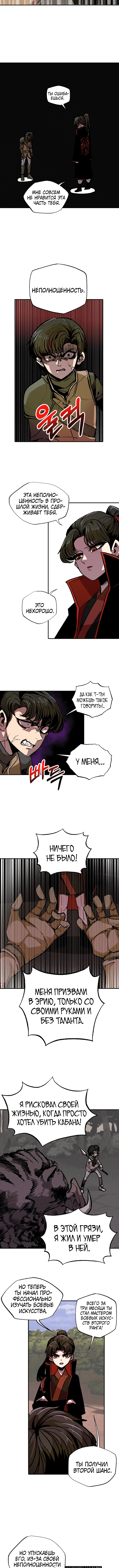 Page 6.001