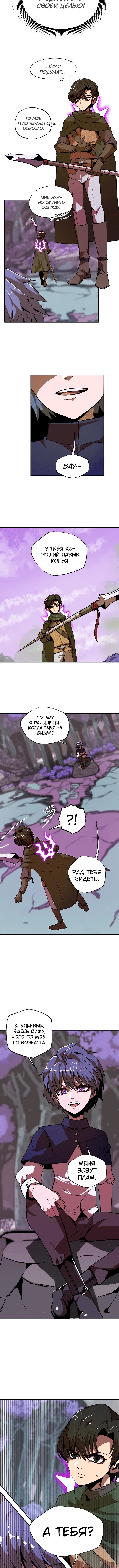 Page 6.001