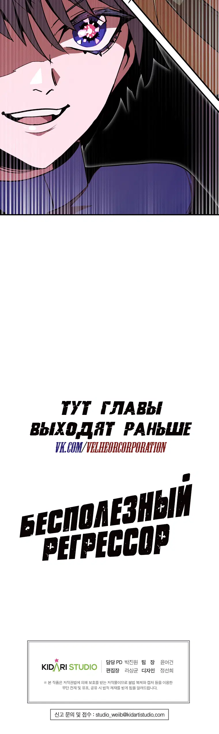 Page 6.002