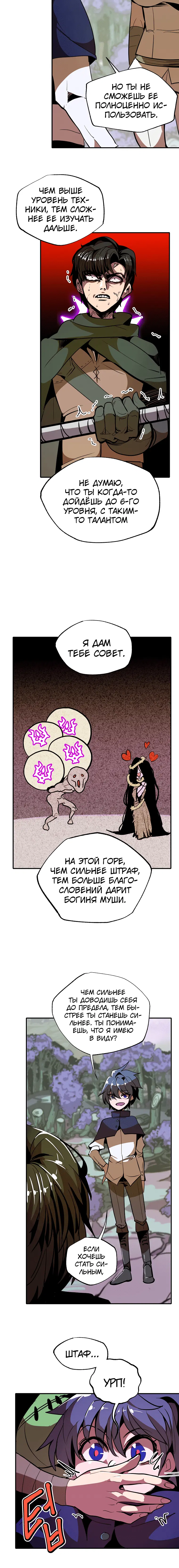 Page 6.001