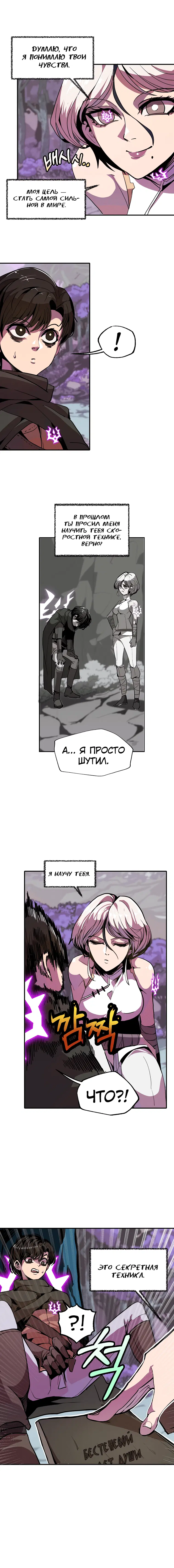 Page 6.001