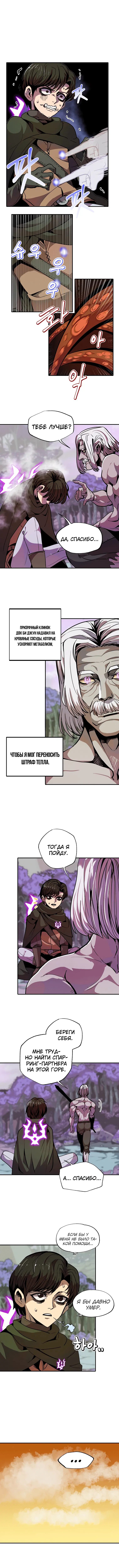 Page 6.001