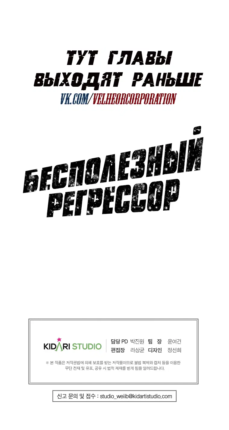Page 6.002