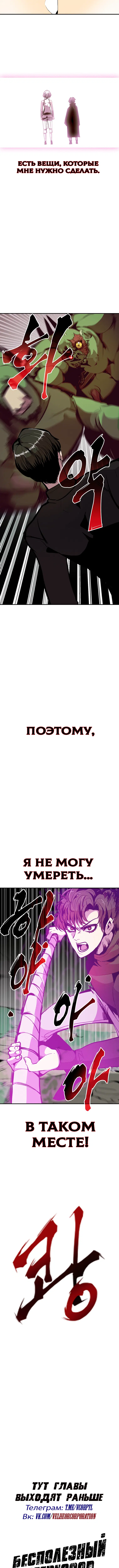 Page 6.001