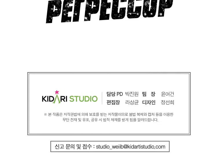 Page 6.002