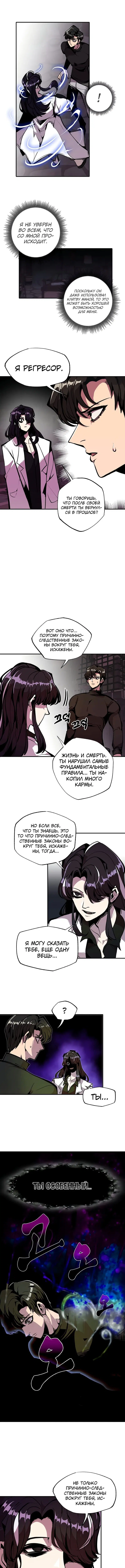 Page 6.000