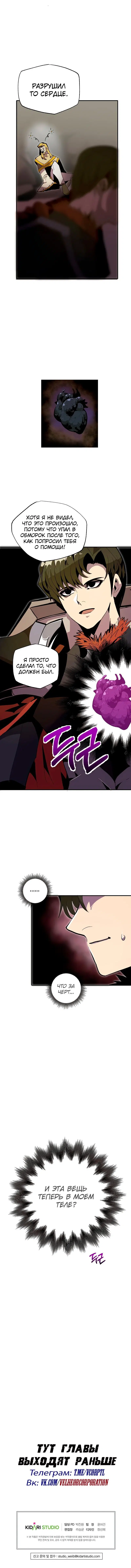 Page 6.001