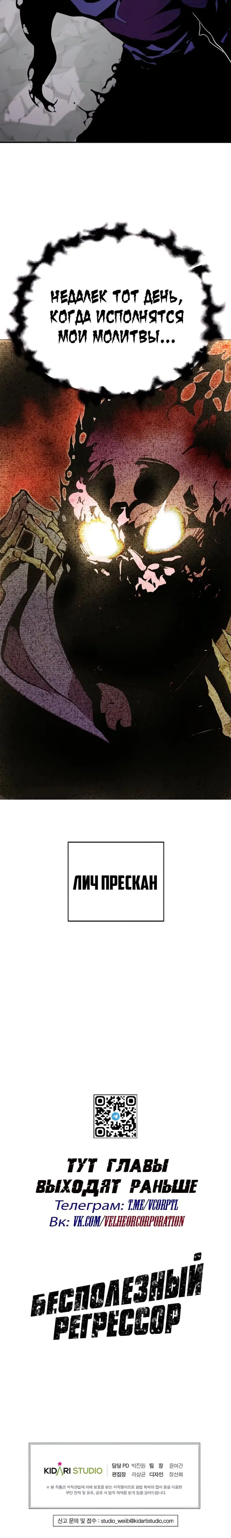 Page 6.001