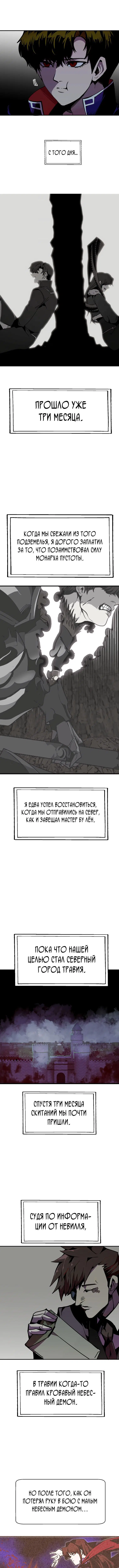 Page 6.001