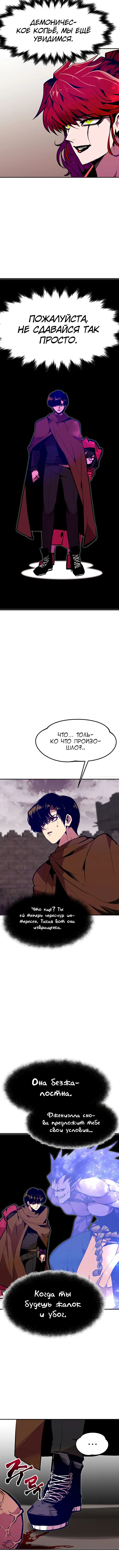 Page 6.001
