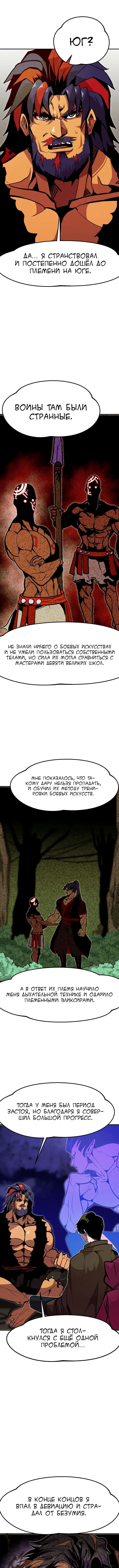 Page 6.001