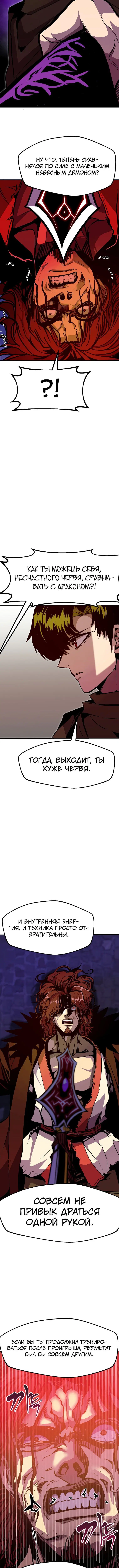 Page 6.001
