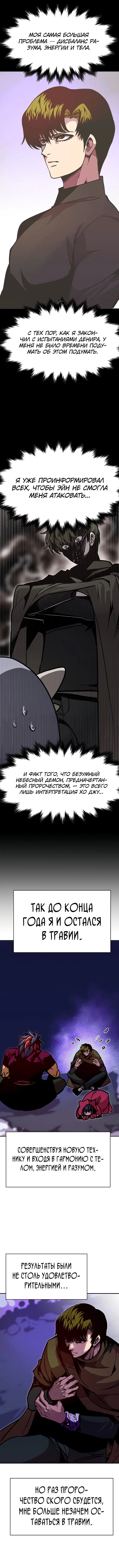 Page 6.001