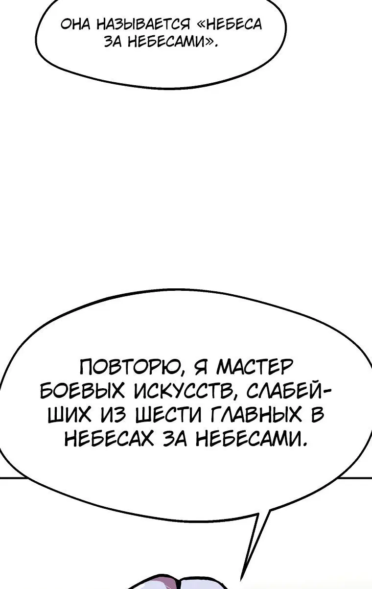 Page 6.002