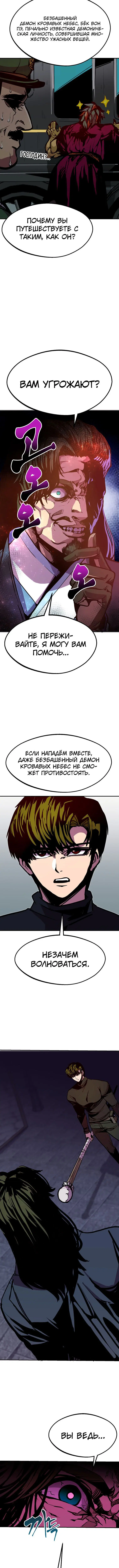 Page 6.001