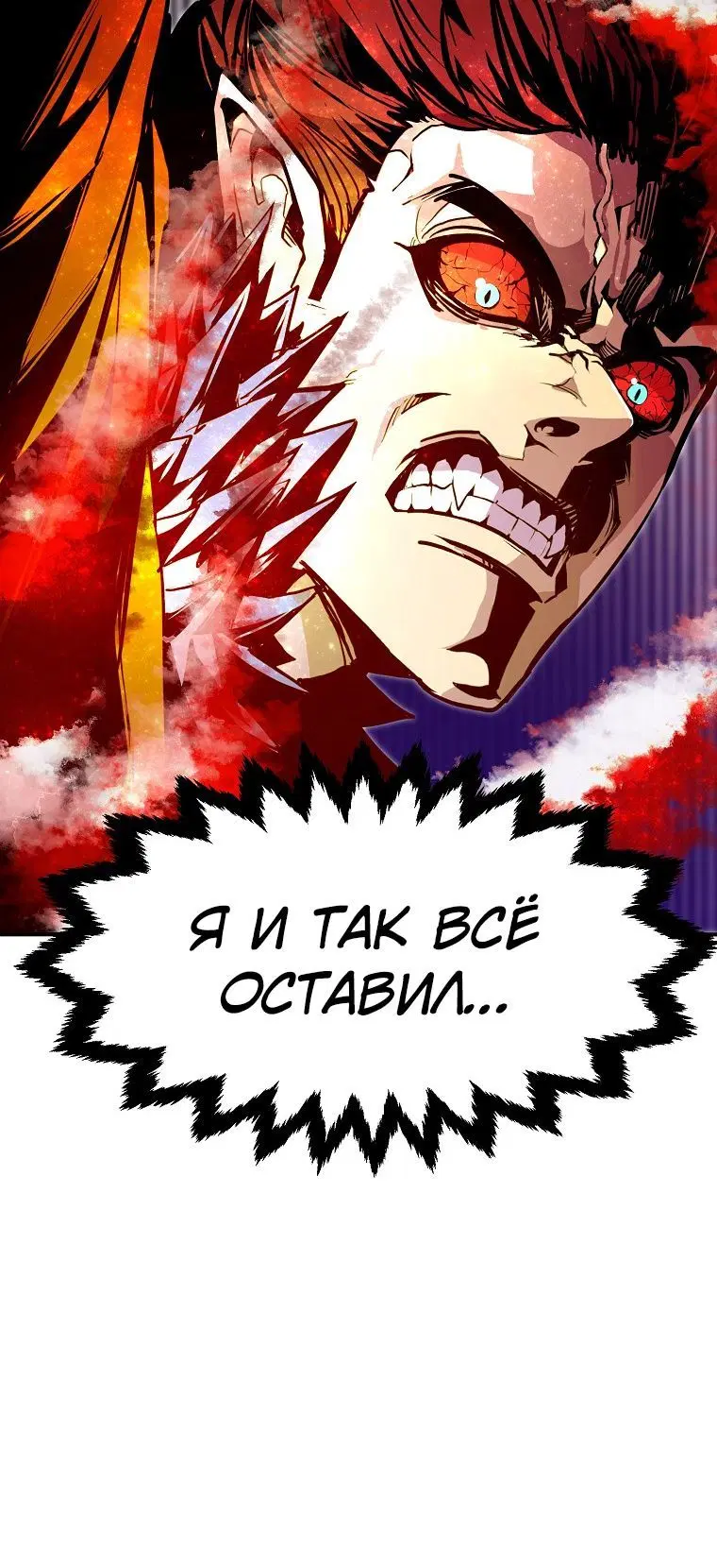 Page 6.002