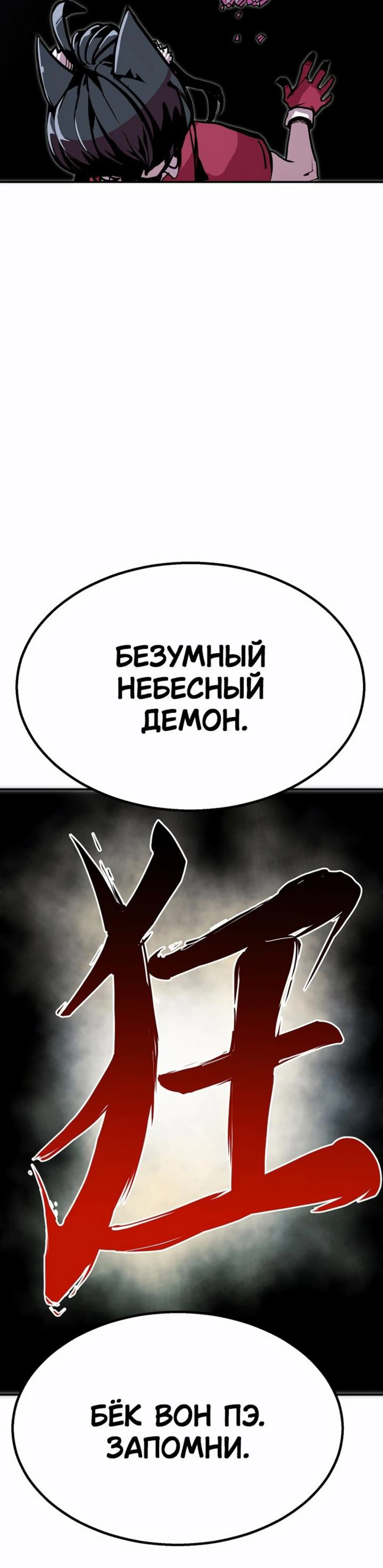 Page 6.002
