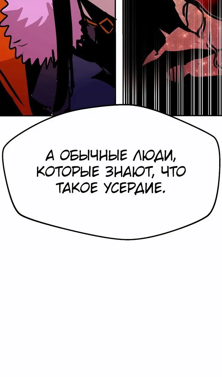 Page 75.000