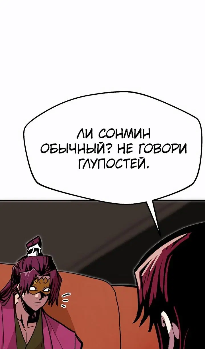 Page 76.000