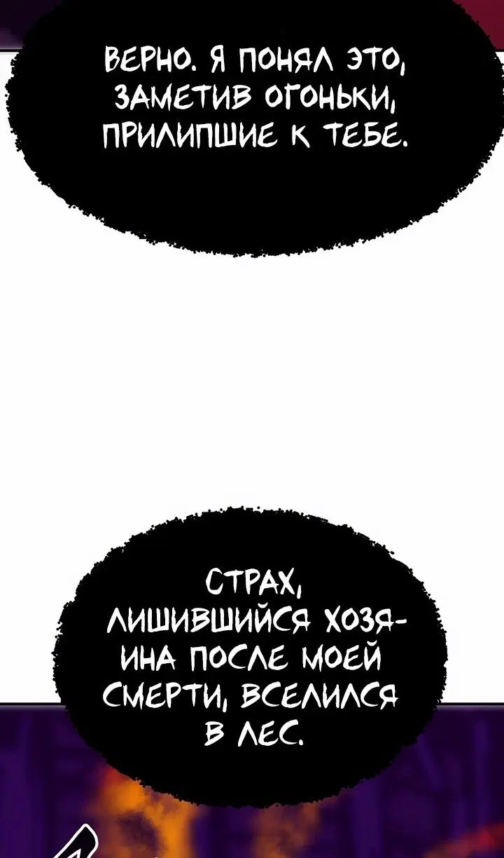 Page 76.000