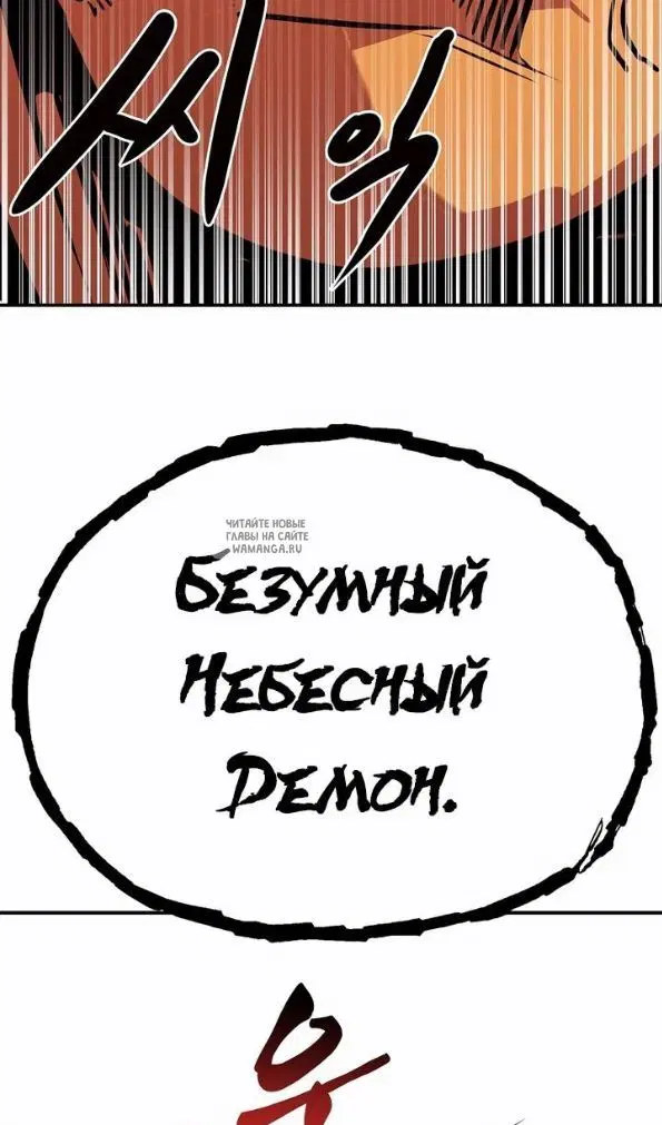 Page 76.000