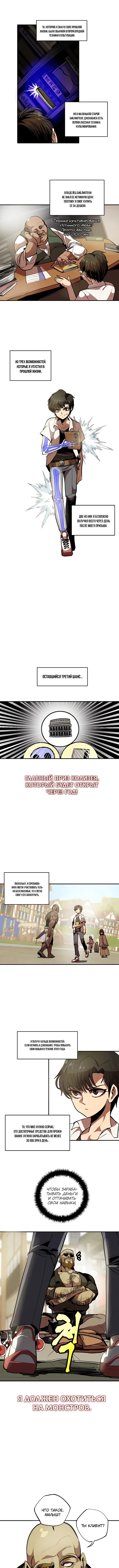 Page 7.000