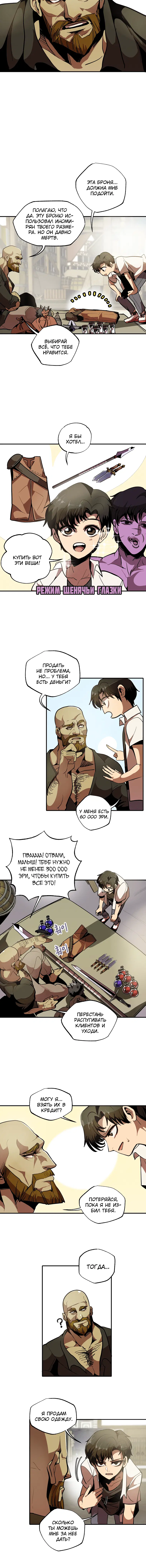 Page 7.001