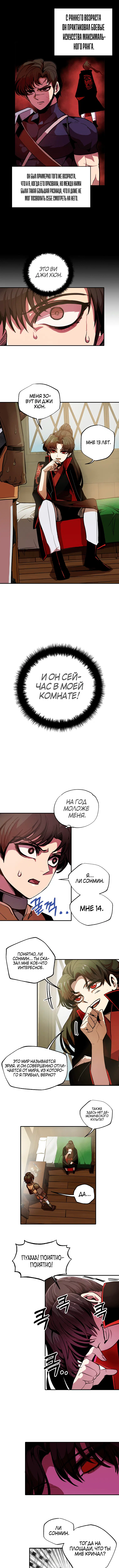 Page 7.000