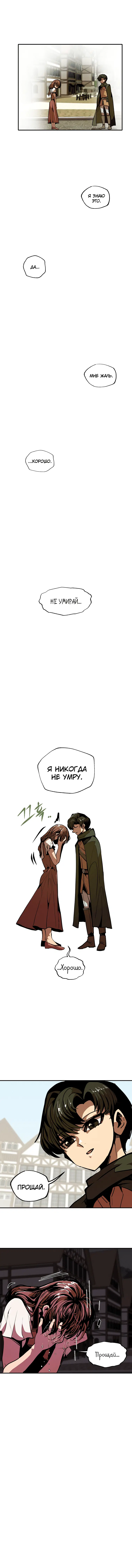 Page 7.001