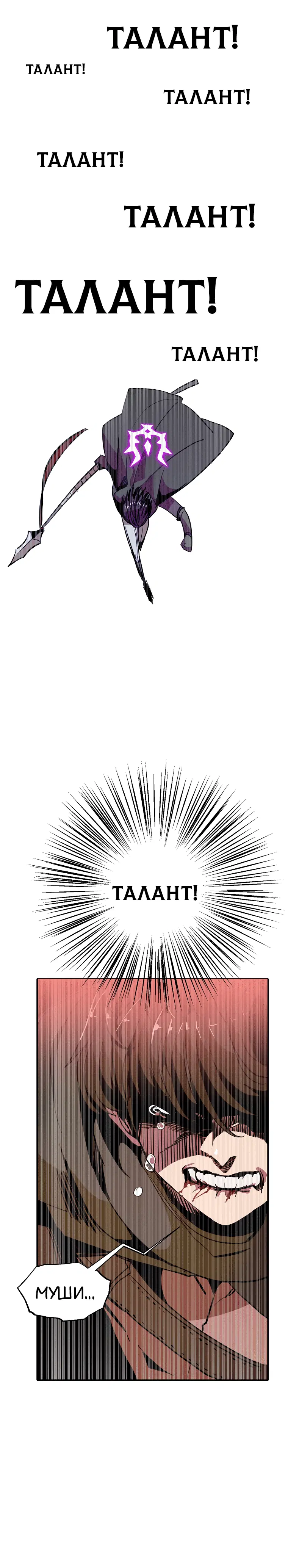 Page 7.001