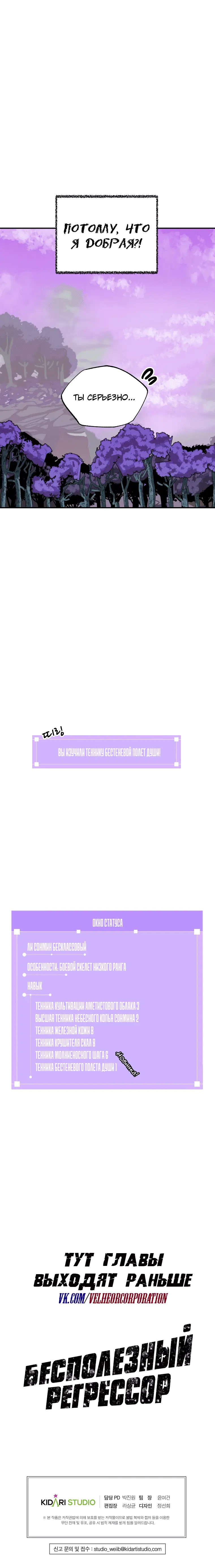Page 7.001