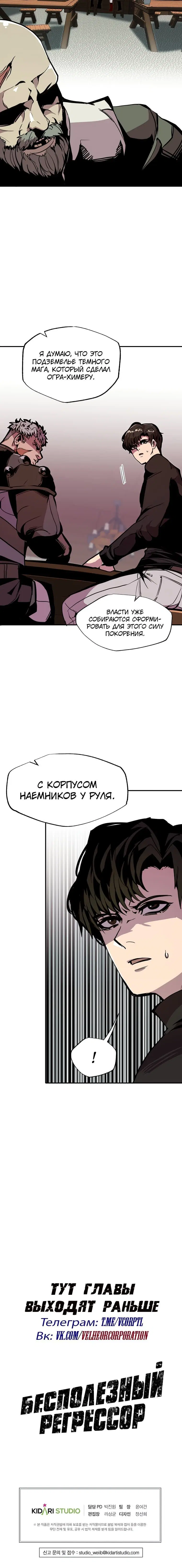 Page 7.001