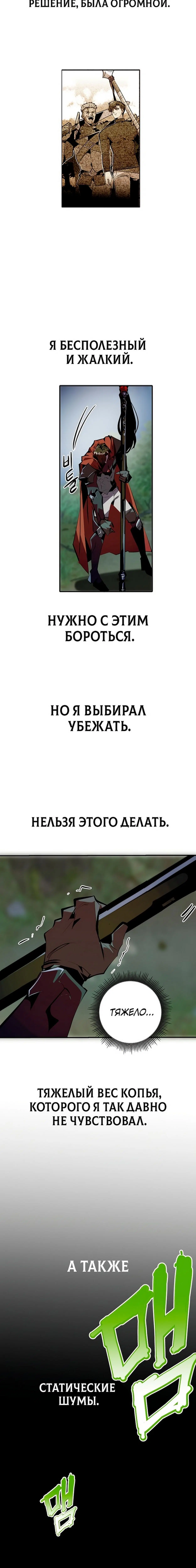 Page 7.001