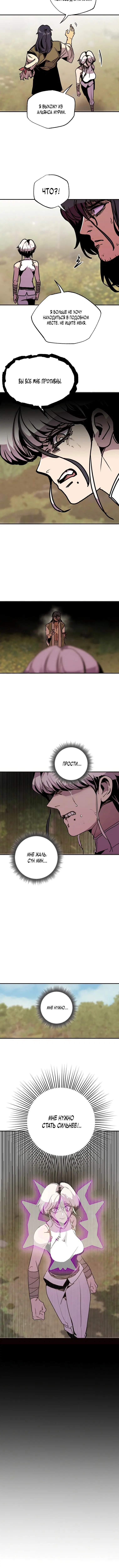 Page 7.001