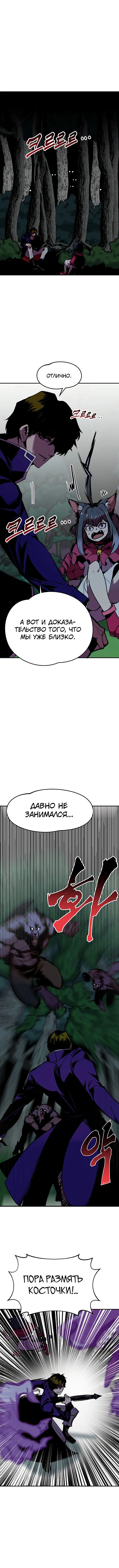 Page 7.001