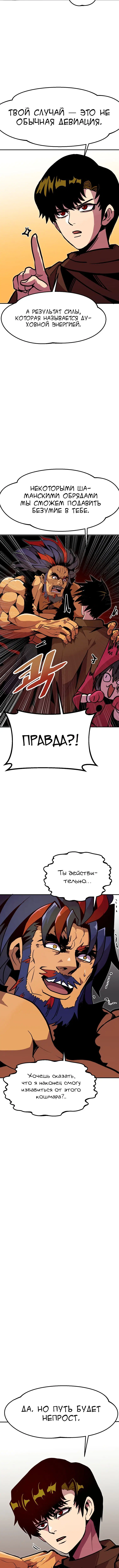 Page 7.001